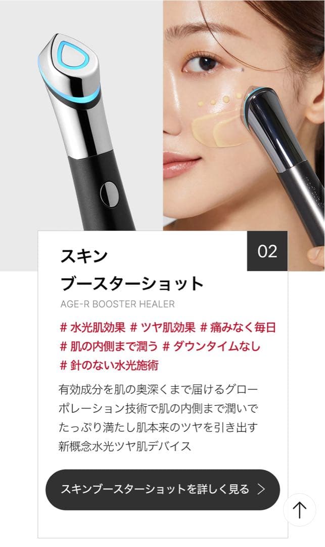 【メガ割より安い】【マスク付】medicube 白玉スキンブースターショット