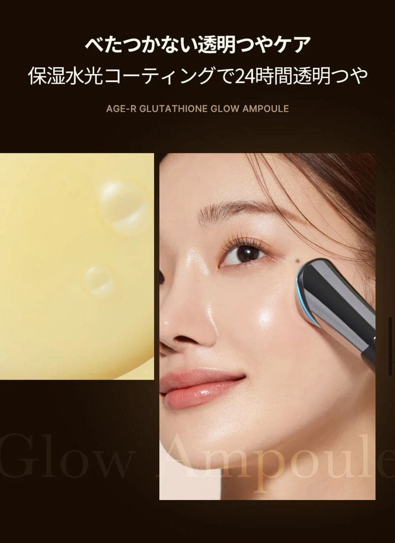 【メガ割より安い】【マスク付】medicube 白玉スキンブースターショット