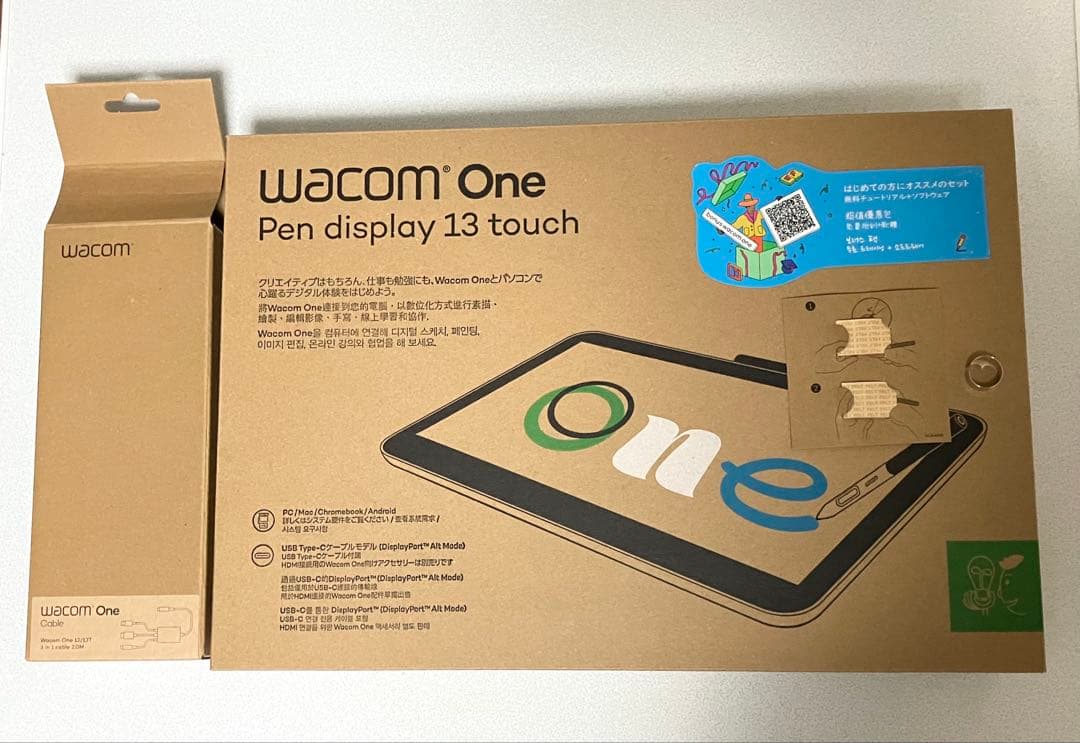 【追記必読です】Wacom One 13 touch