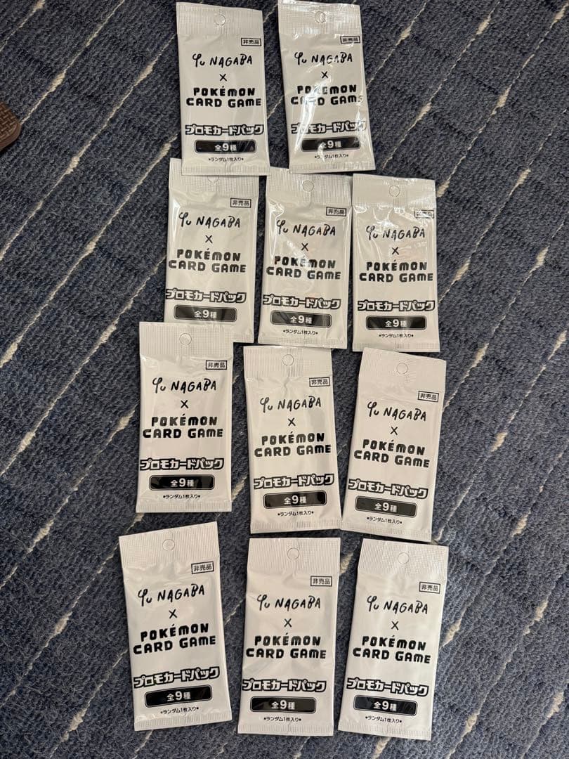 【新品未開封】　NAGABAイーブイ　プロモ　11パック 長場