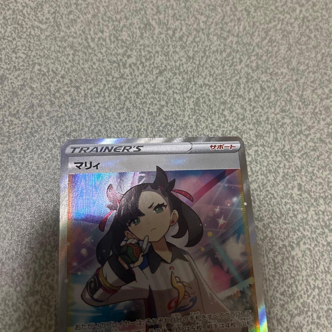 マリィ SR 極美品