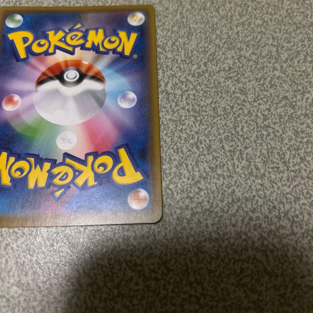 マリィ SR 極美品