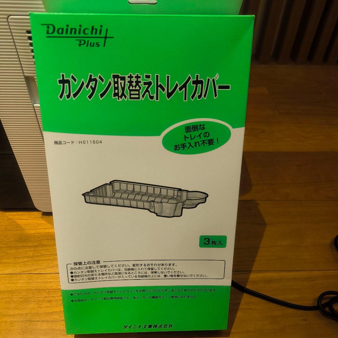 ダイニチ ハイブリッド式加湿器 HD-LX1223 ホワイト Dainichi