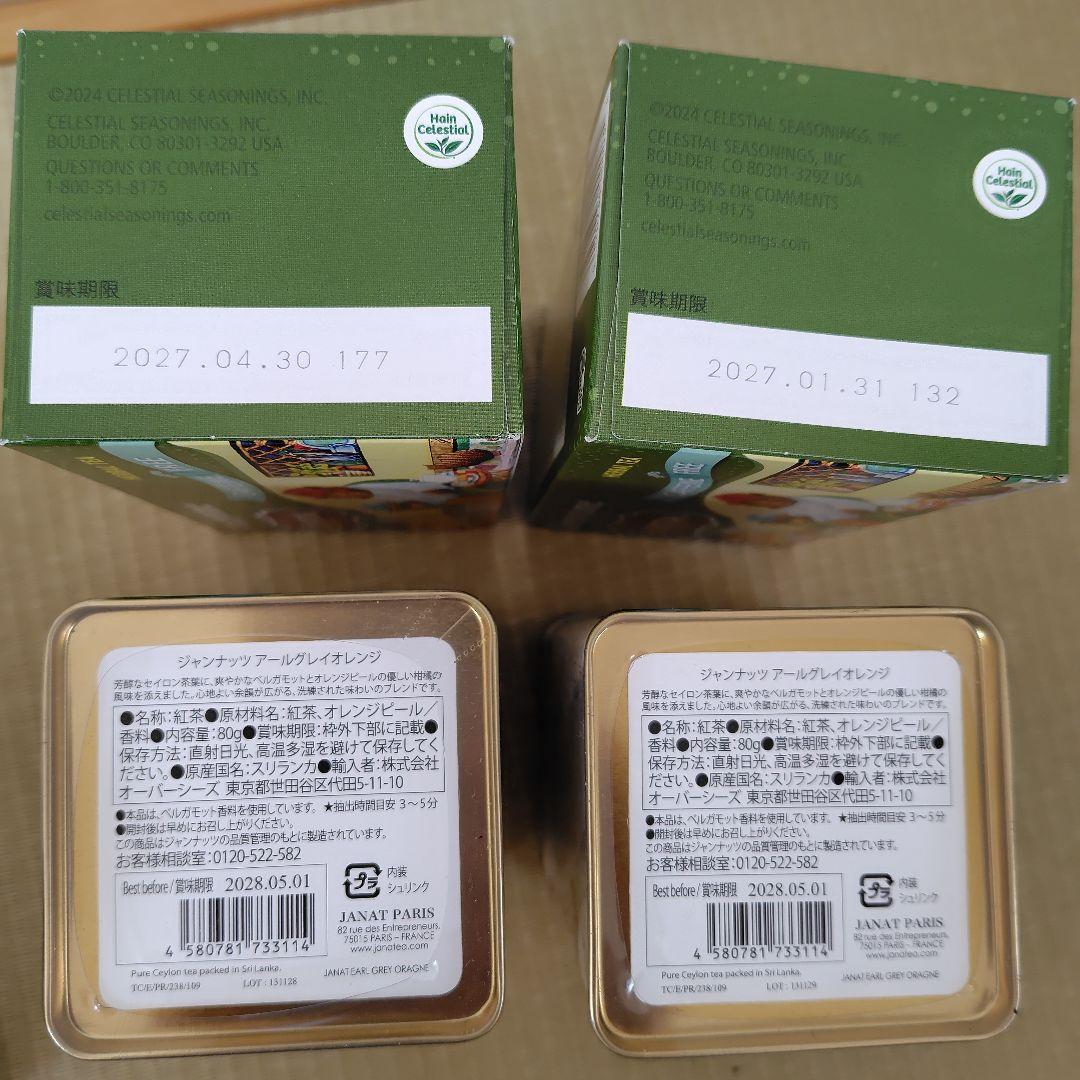 【専用】カルディ　福袋　22点　バッグ　エコバッグ