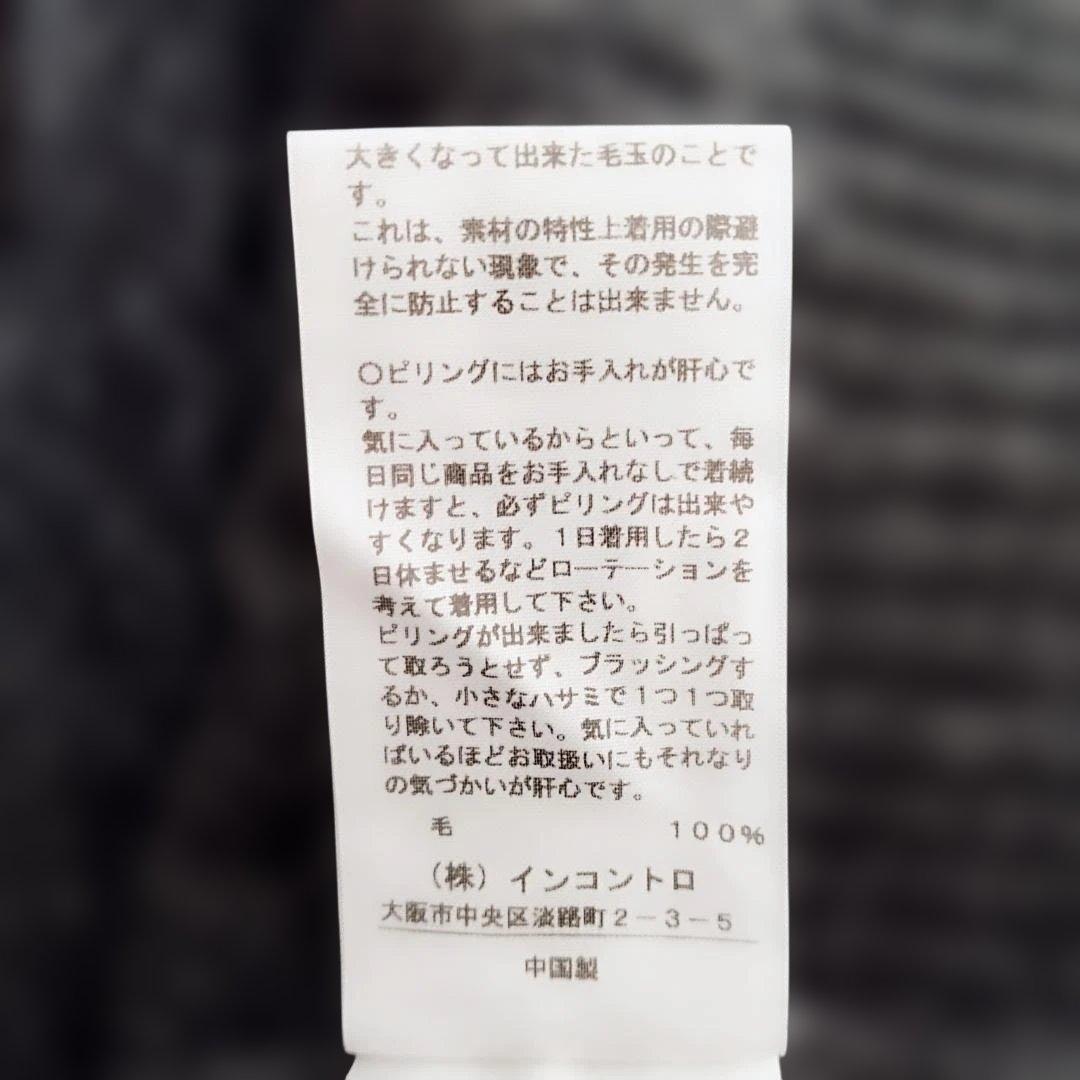 Vivienne Westwood REDLABEL ニット ケーブル編 オーブ