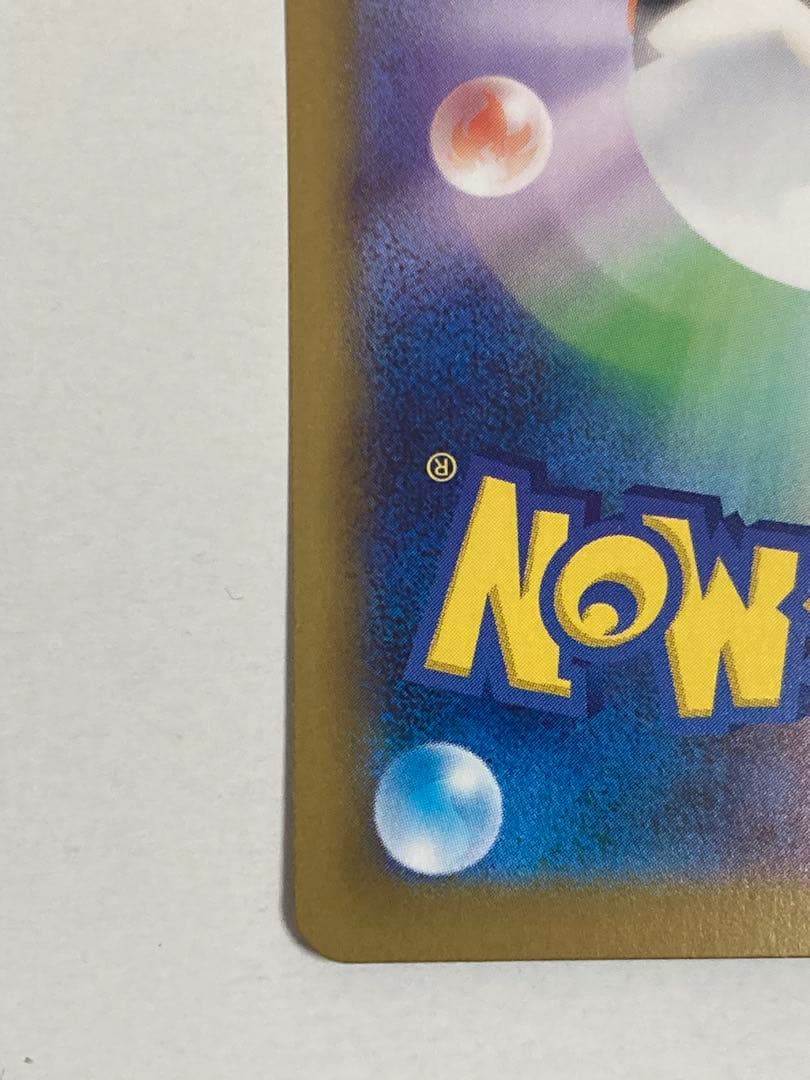 スタートデッキ100 イーブイ　AR