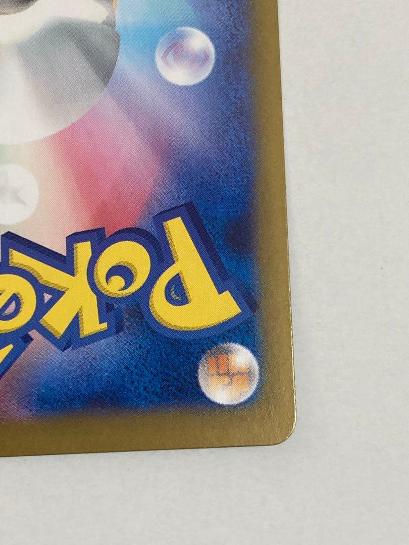 スタートデッキ100 イーブイ　AR