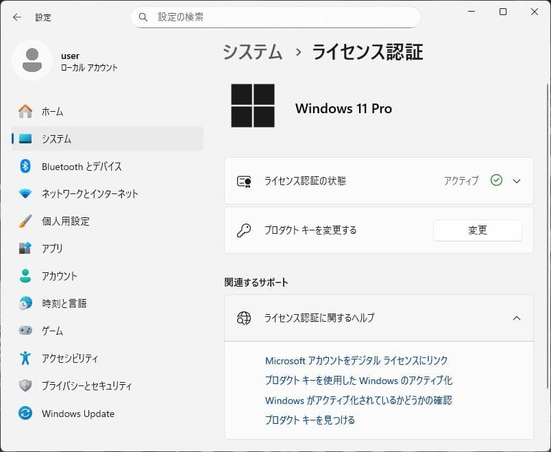 Windowsノート本体 HP ProBook 430 G6 + Office Pro 2021