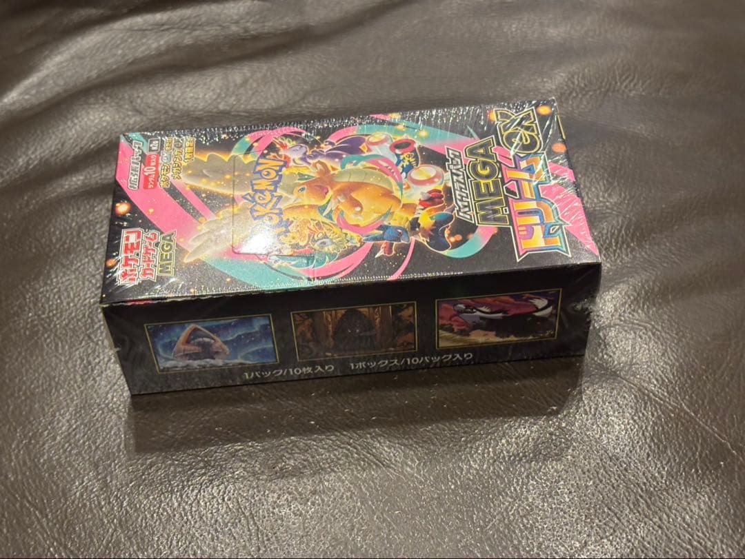 ポケモンカードMEGA ドリームex シュリンク付き 2box