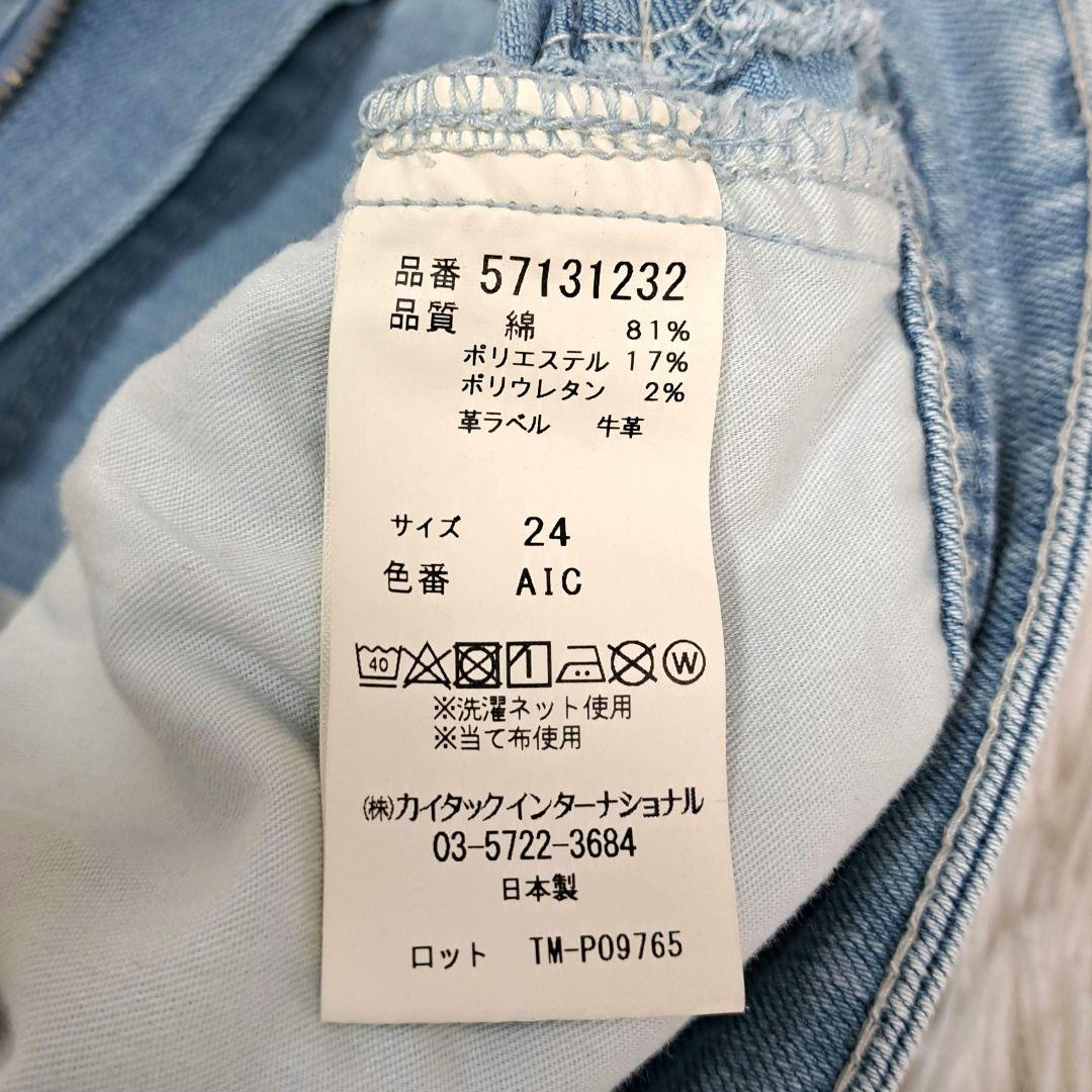 【美品】YANUK LEA 24 Really Light