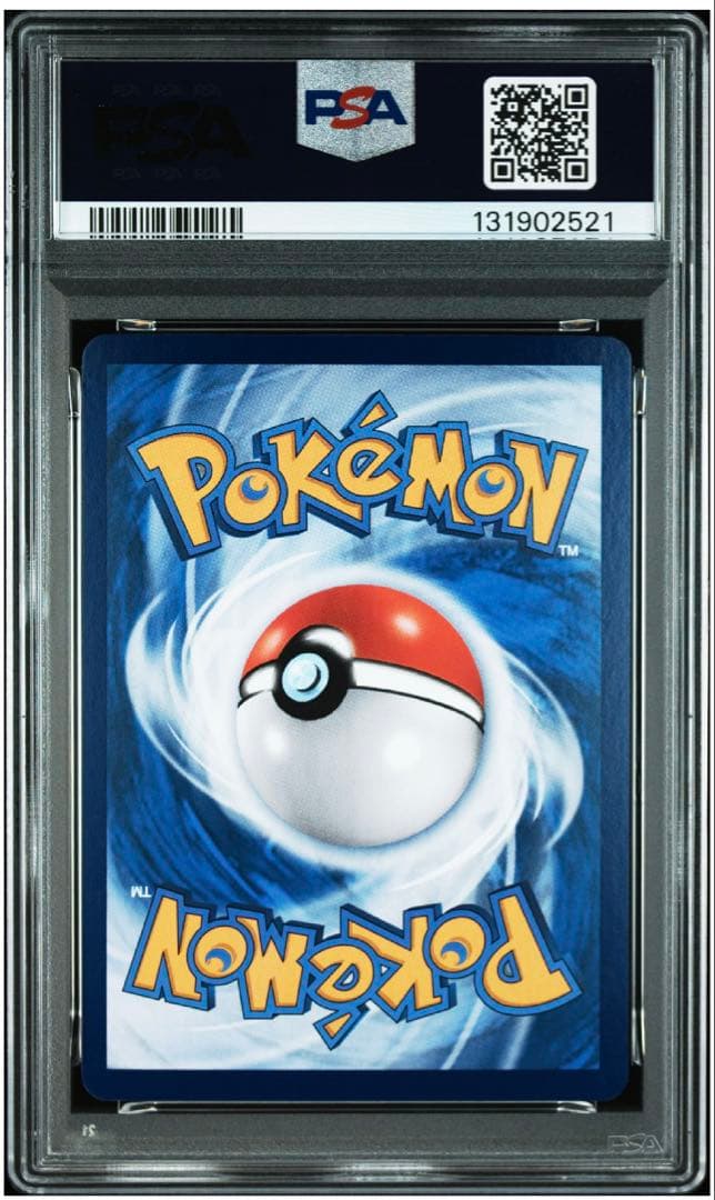 PSA9 ミュウex sar 中国語版 梦幻ex ポケモンカード