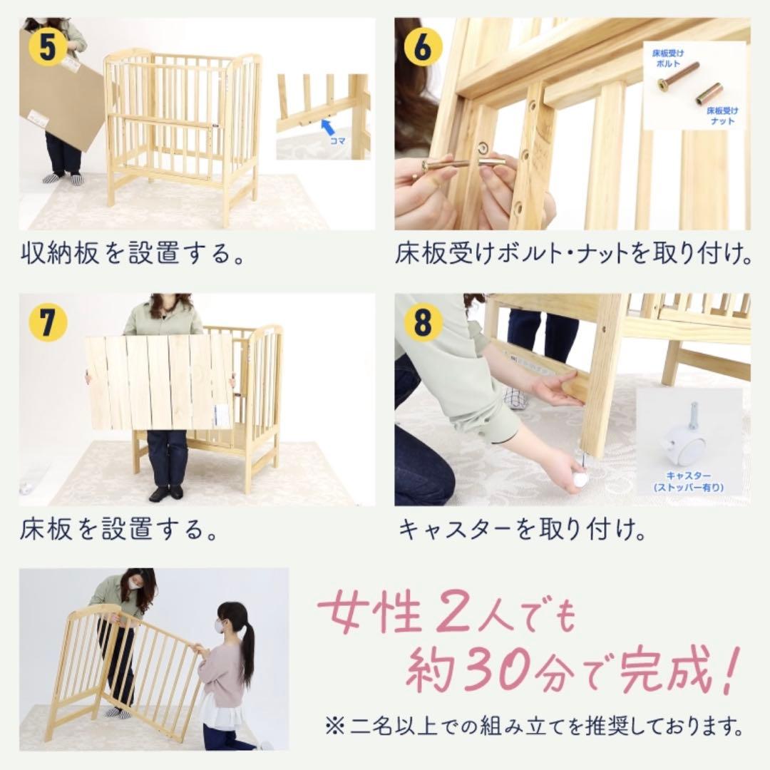 ★美品★KATOJI ハイポジションベビーベッド