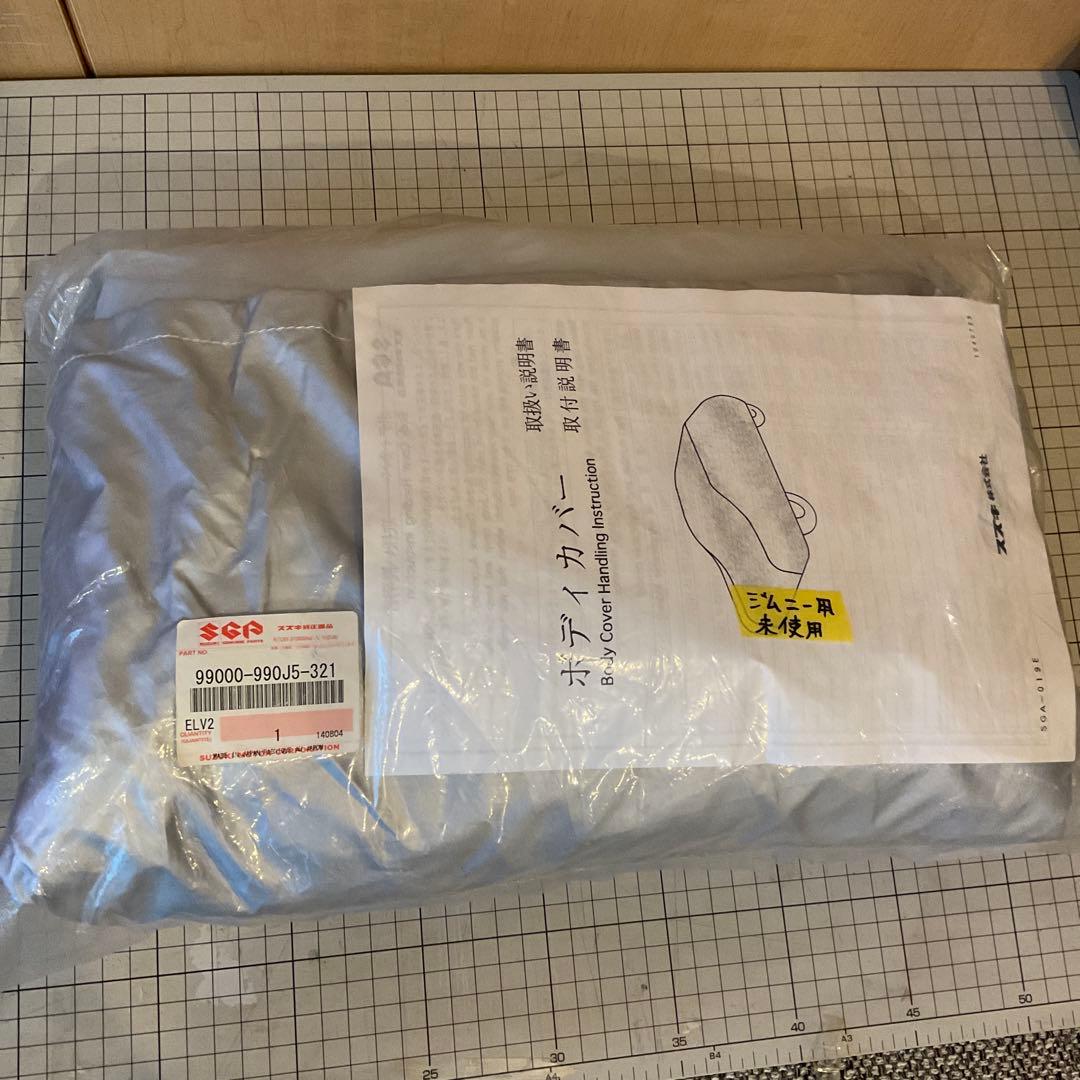 株*P様 新品 未使用　三代目 スズキ ジムニー　JB−33　純正 ボディ 車体