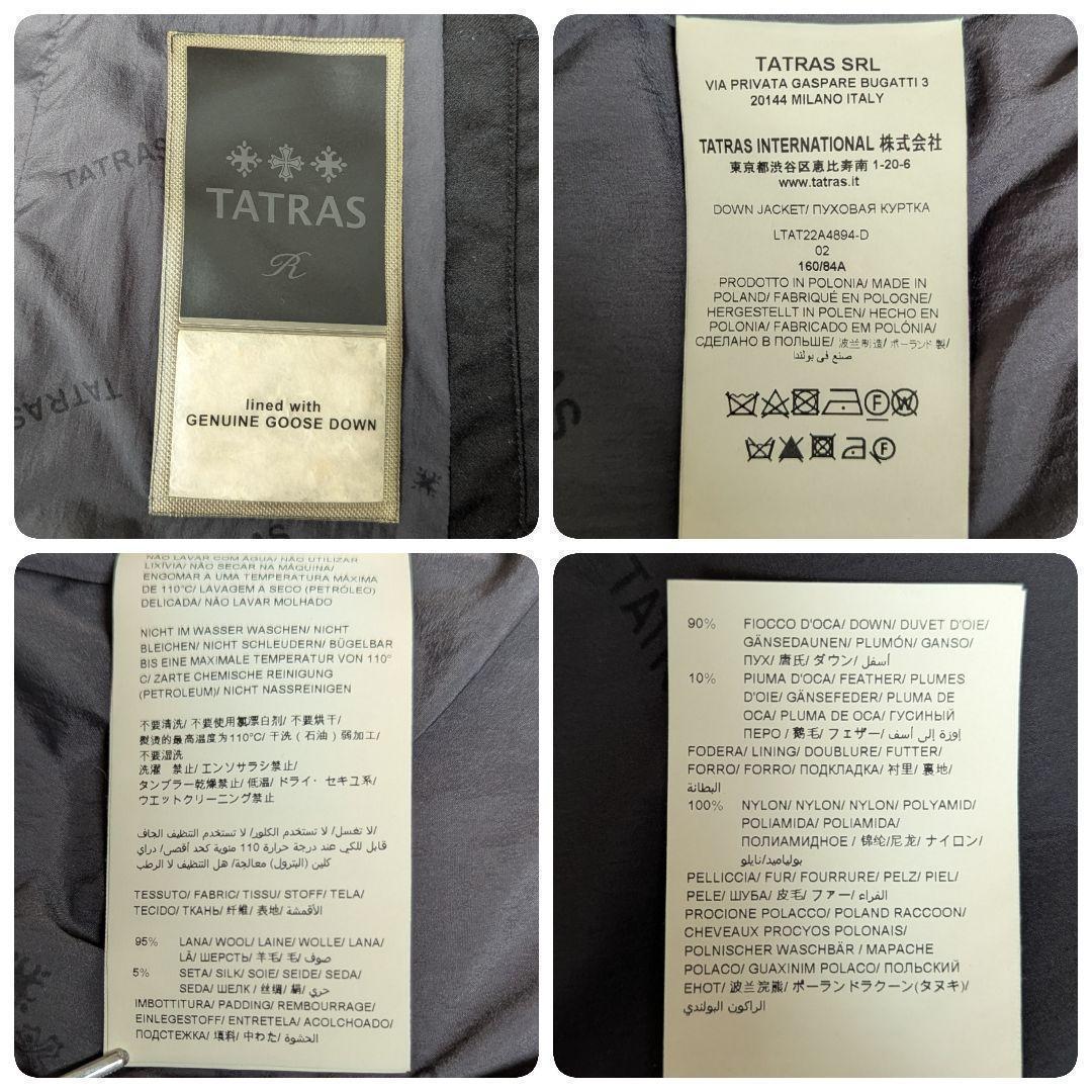 タトラス IVOTTA ダウンコート 黒 サイズ2 Rライン M ♦フラワー様♦