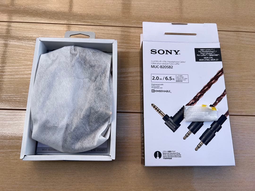 SONY MUC-B20SB2 キンバーケーブル 4.4mmバランス標準