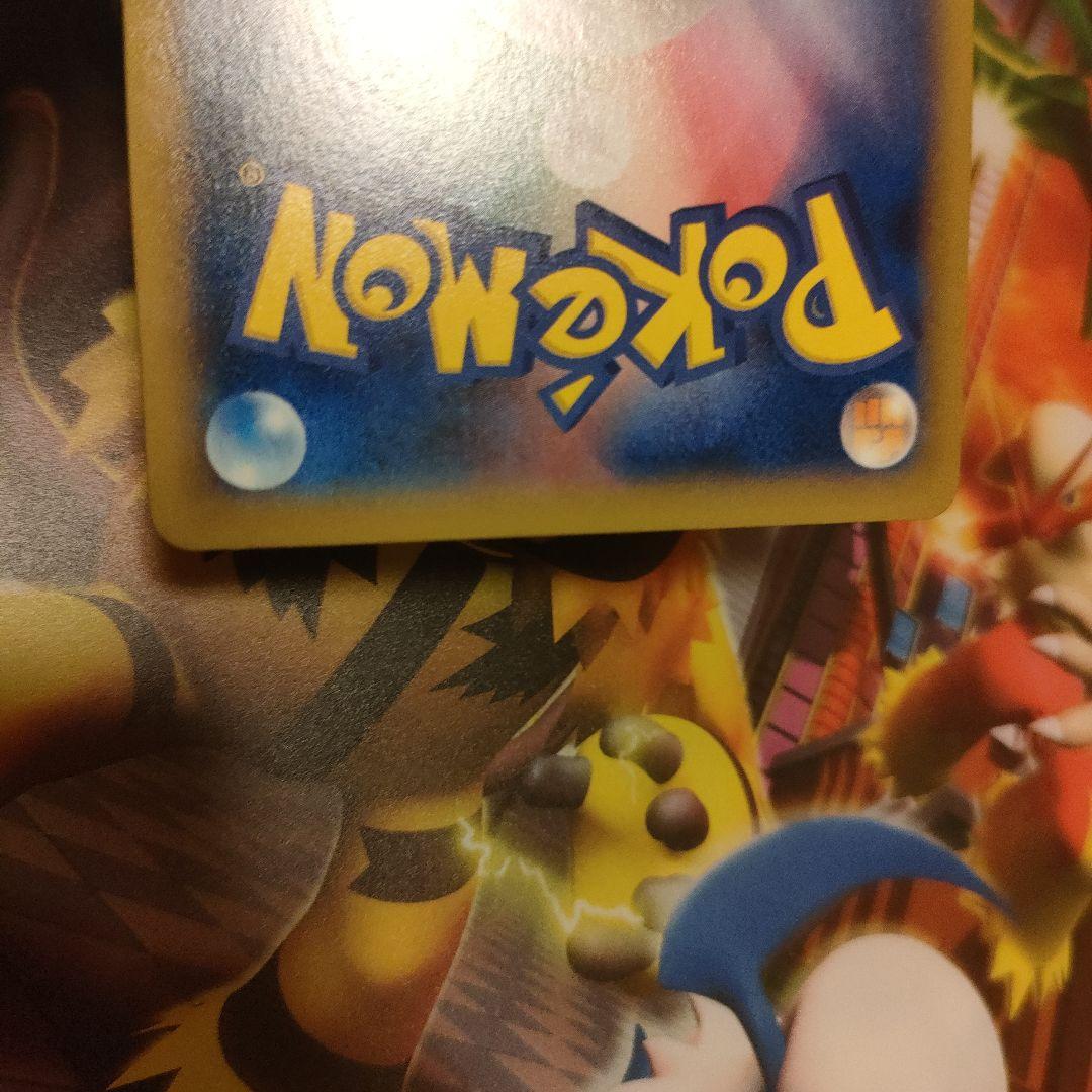 MゲンガーEX トレーディングカード