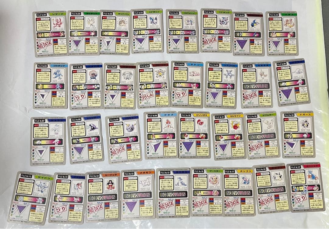 ポケモン　カードダス　1997年　33枚セット