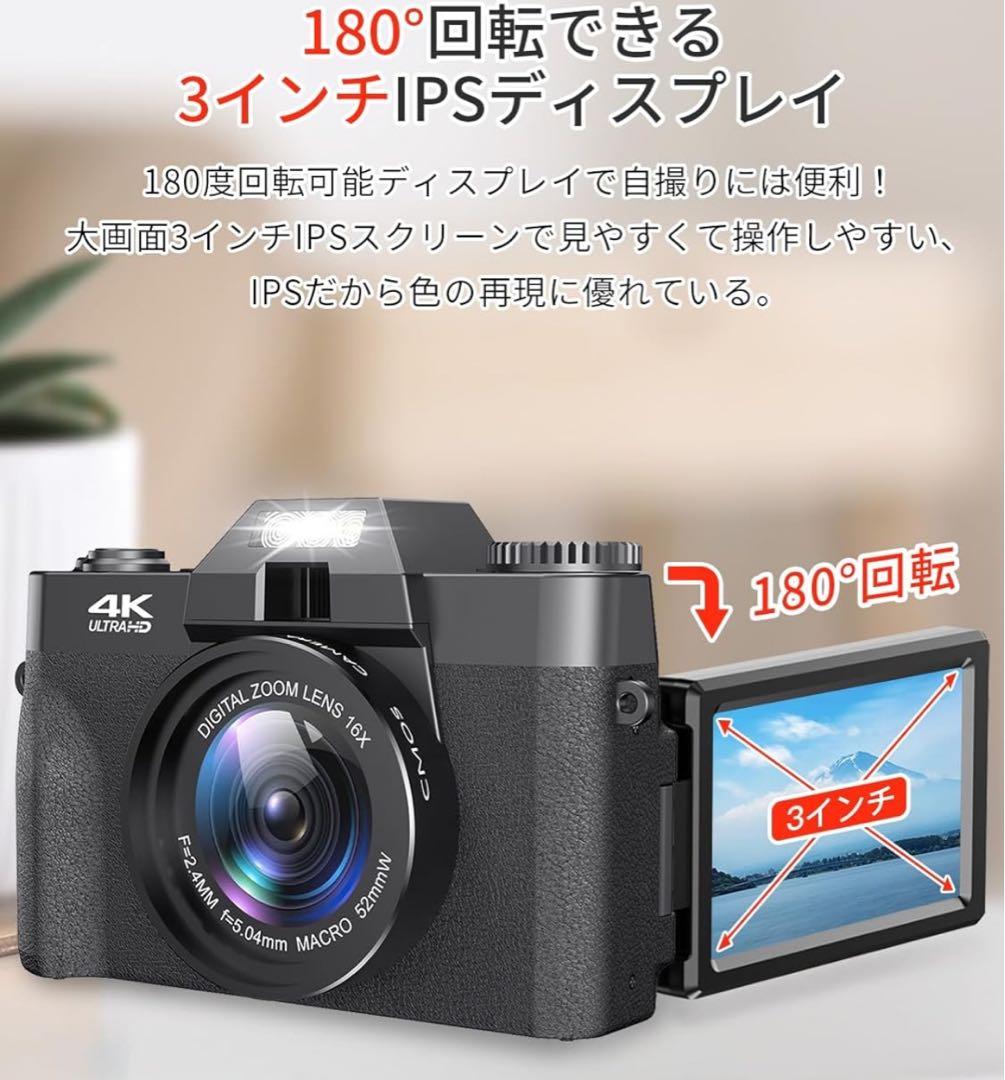 4Kデジタルカメラ 4800万画素 180度回転可能なディスプレイ