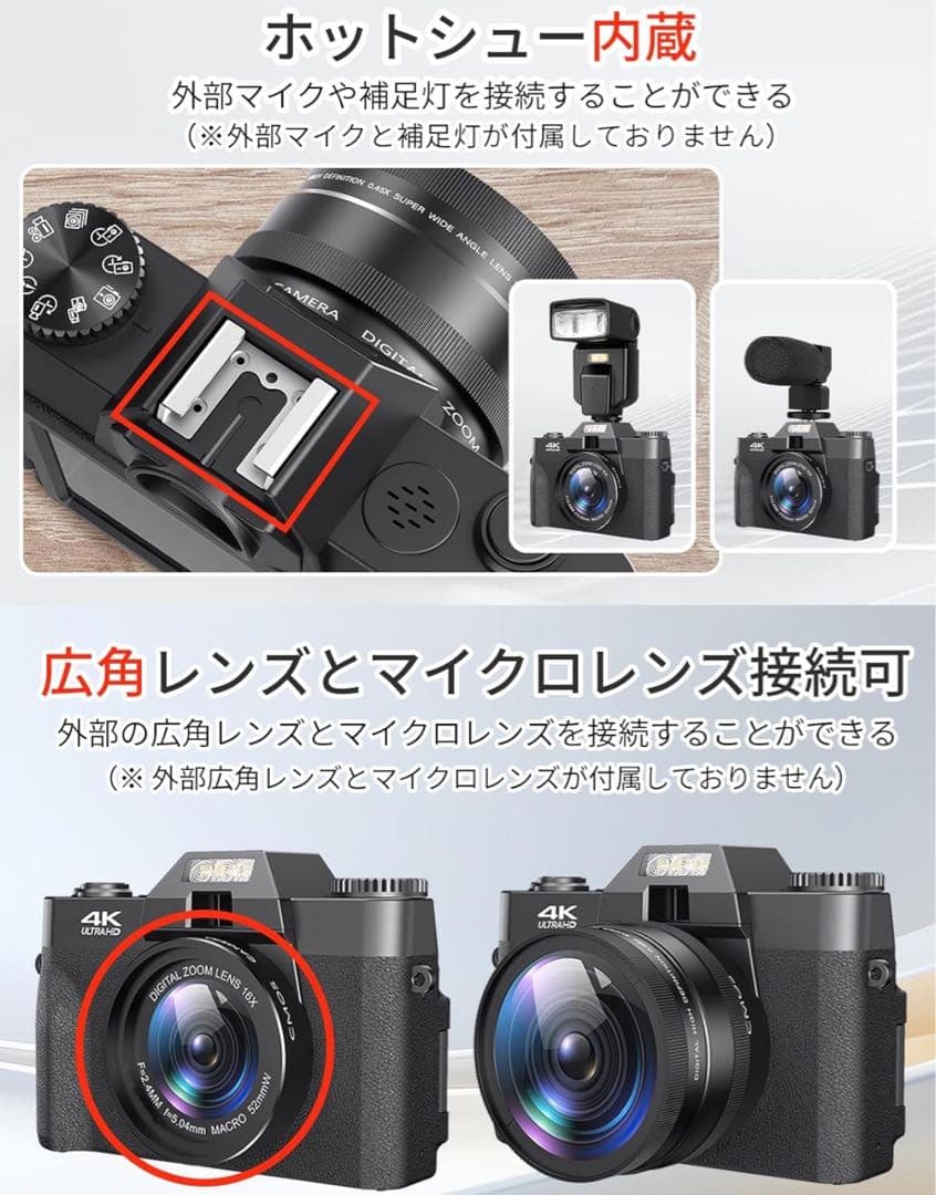 4Kデジタルカメラ 4800万画素 180度回転可能なディスプレイ