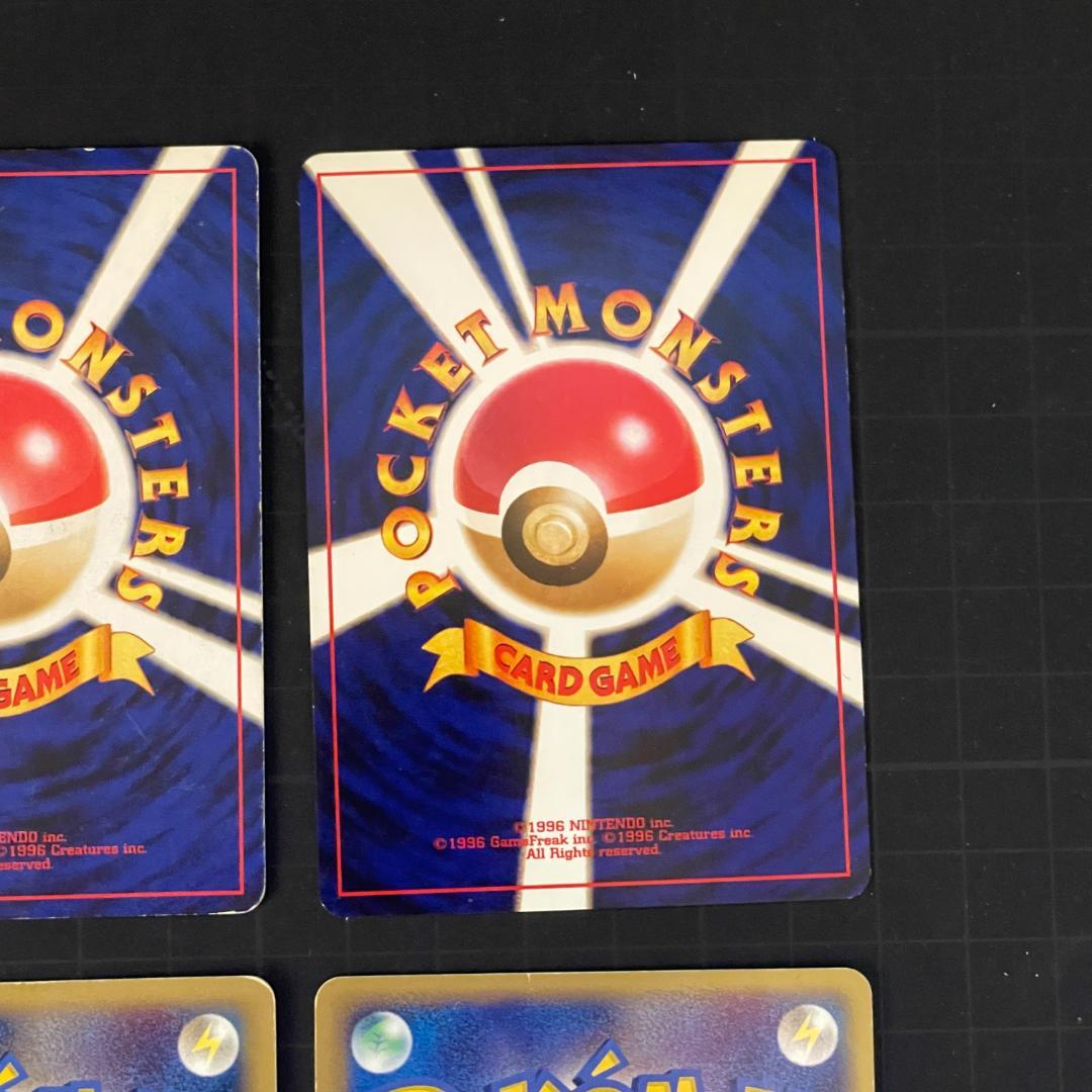 お*ぱ様 ポケモンカードまとめ売り旧裏あり・そらをとぶピカチュウ・わるいカイリュ