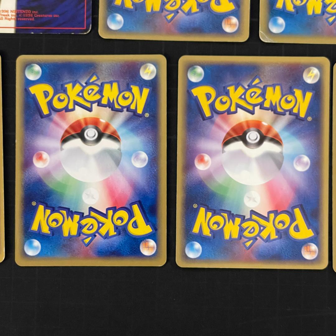 お*ぱ様 ポケモンカードまとめ売り旧裏あり・そらをとぶピカチュウ・わるいカイリュ