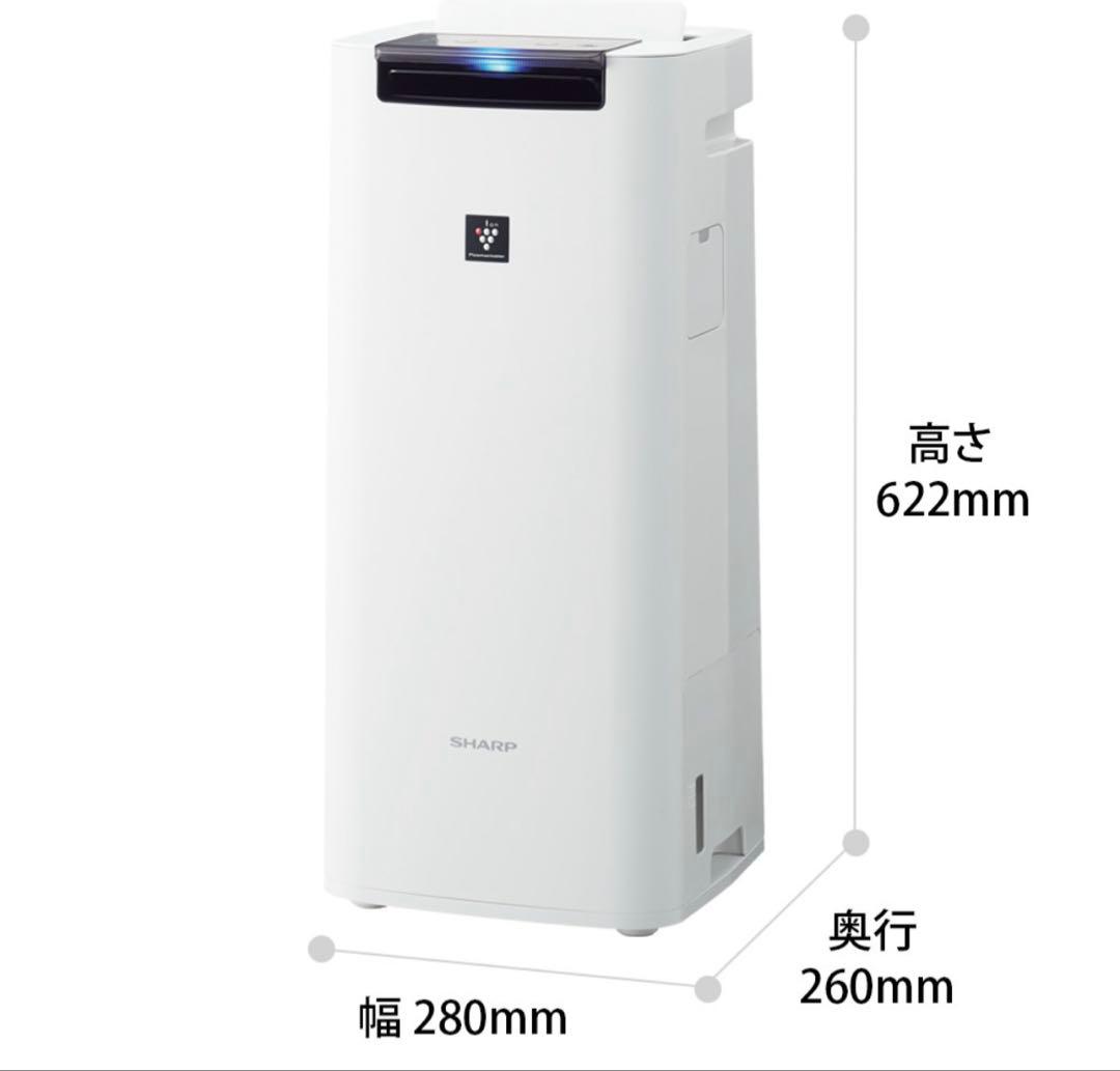 【新品未使用】シャープ 加湿空気清浄機 KI-RS40-W プラズマクラスター