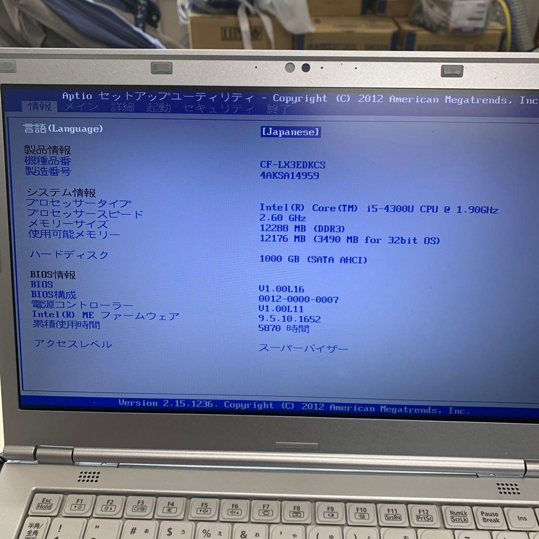 panasonic ノートPC 12GB メモリ、1TB SSD、DVD