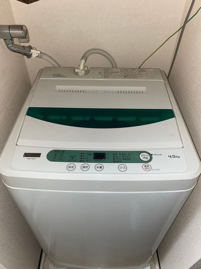 洗濯機【送料込み】【設置も行います】引越しのため1週間限定です