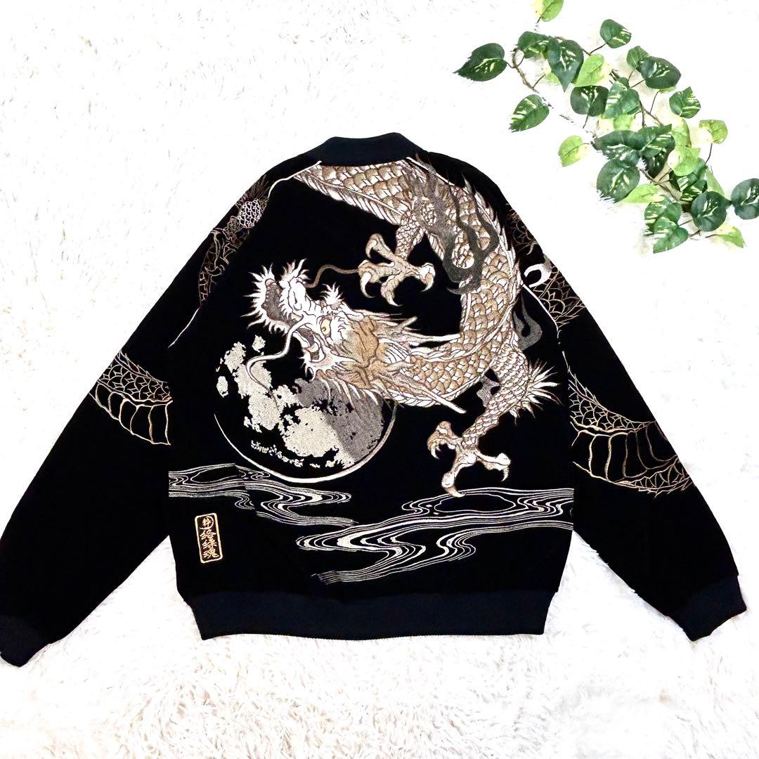新品級 タグ付き 絡繰魂 粋 別珍 スカジャン ドラゴン刺繍 Lサイズ ブラック