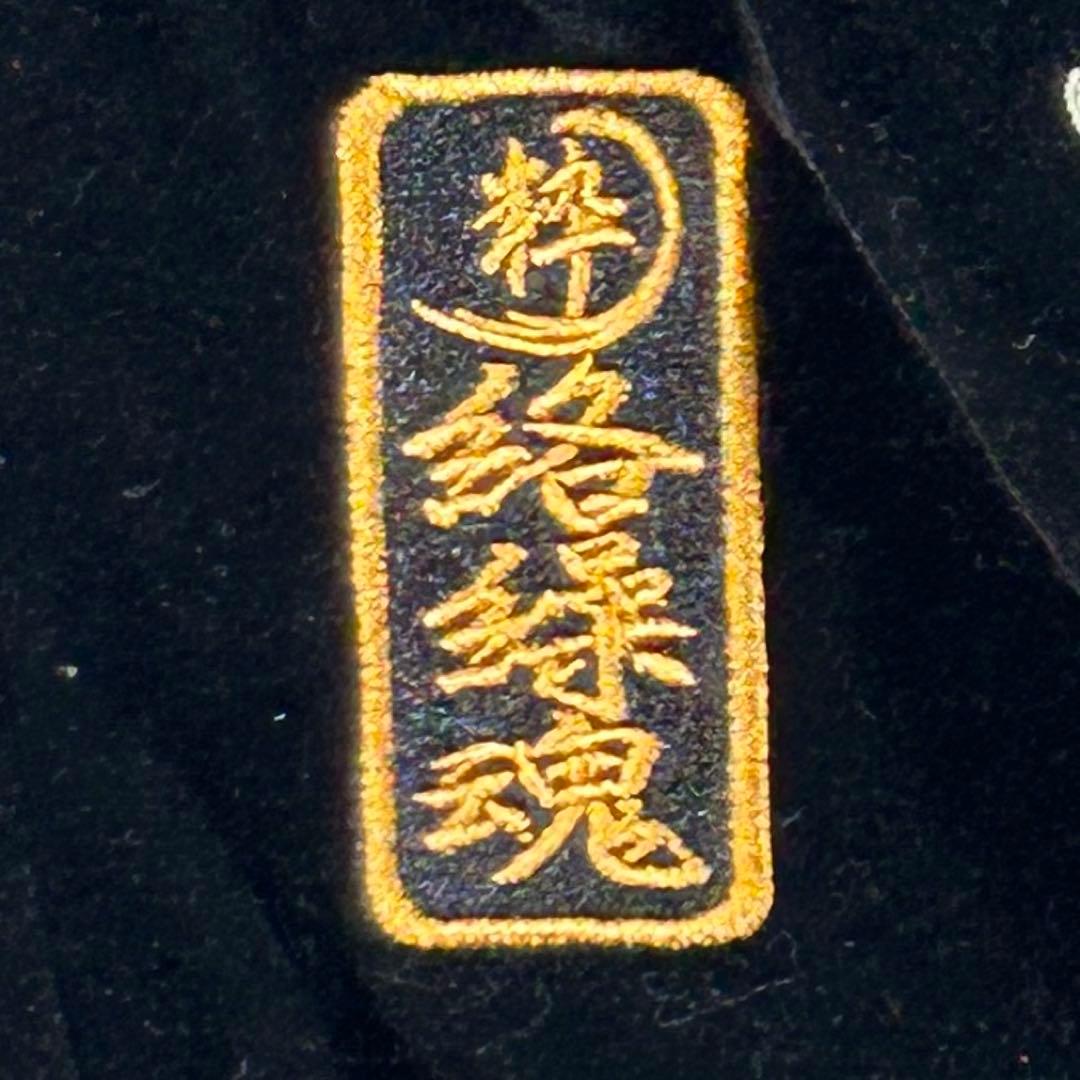 新品級 タグ付き 絡繰魂 粋 別珍 スカジャン ドラゴン刺繍 Lサイズ ブラック