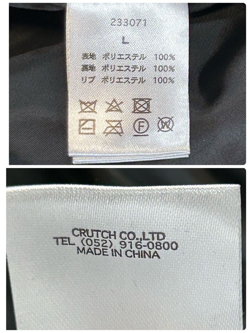 新品級 タグ付き 絡繰魂 粋 別珍 スカジャン ドラゴン刺繍 Lサイズ ブラック