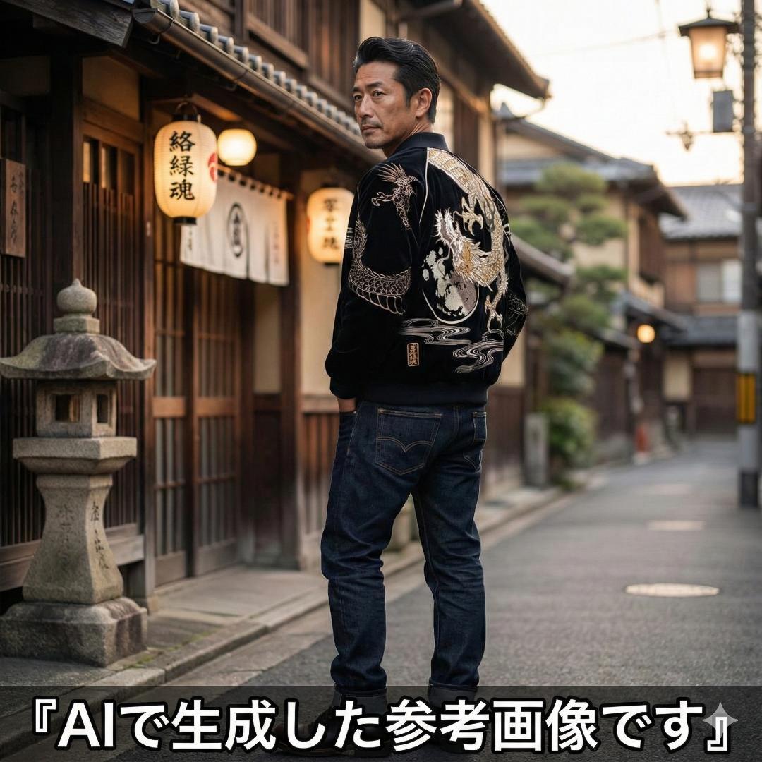 新品級 タグ付き 絡繰魂 粋 別珍 スカジャン ドラゴン刺繍 Lサイズ ブラック