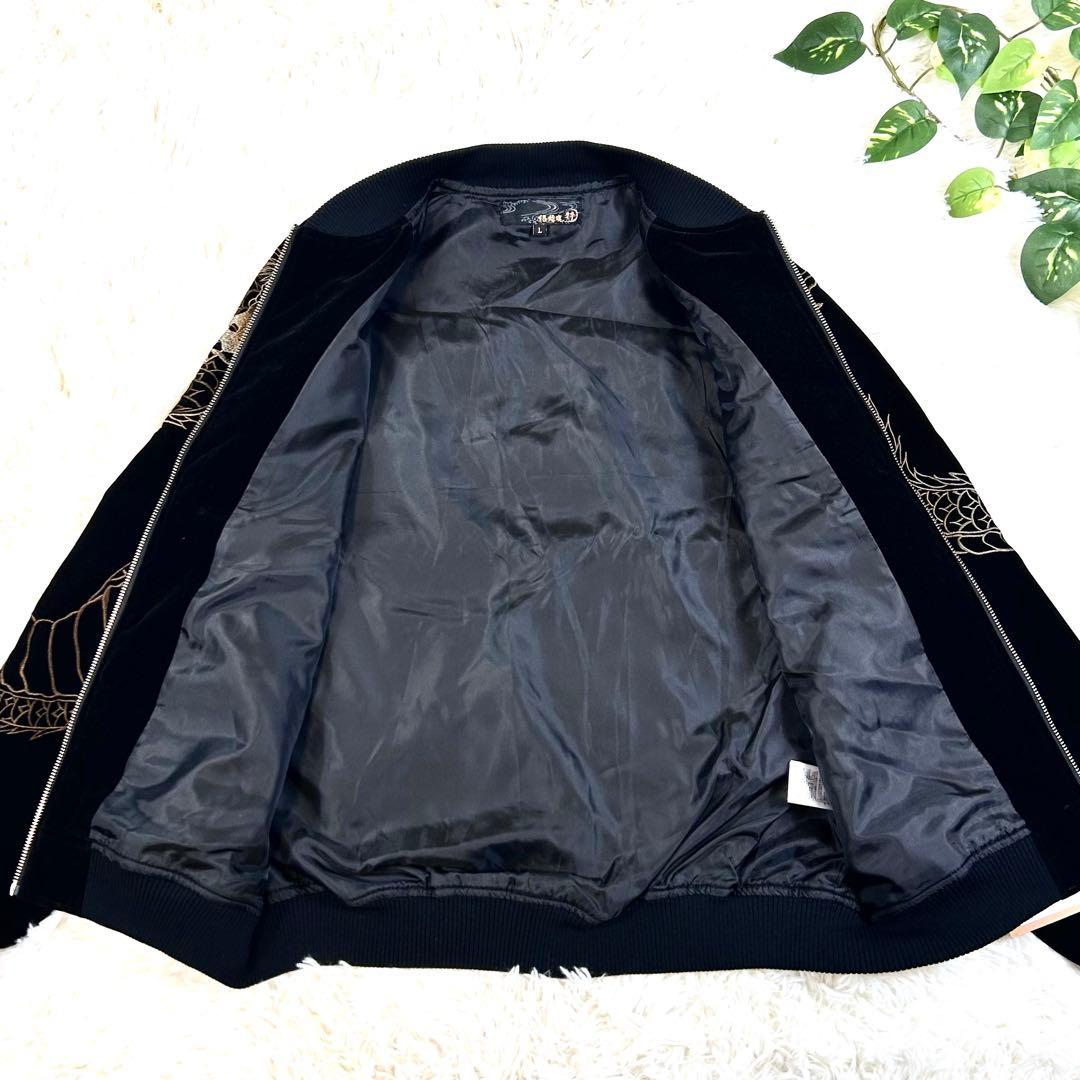 新品級 タグ付き 絡繰魂 粋 別珍 スカジャン ドラゴン刺繍 Lサイズ ブラック