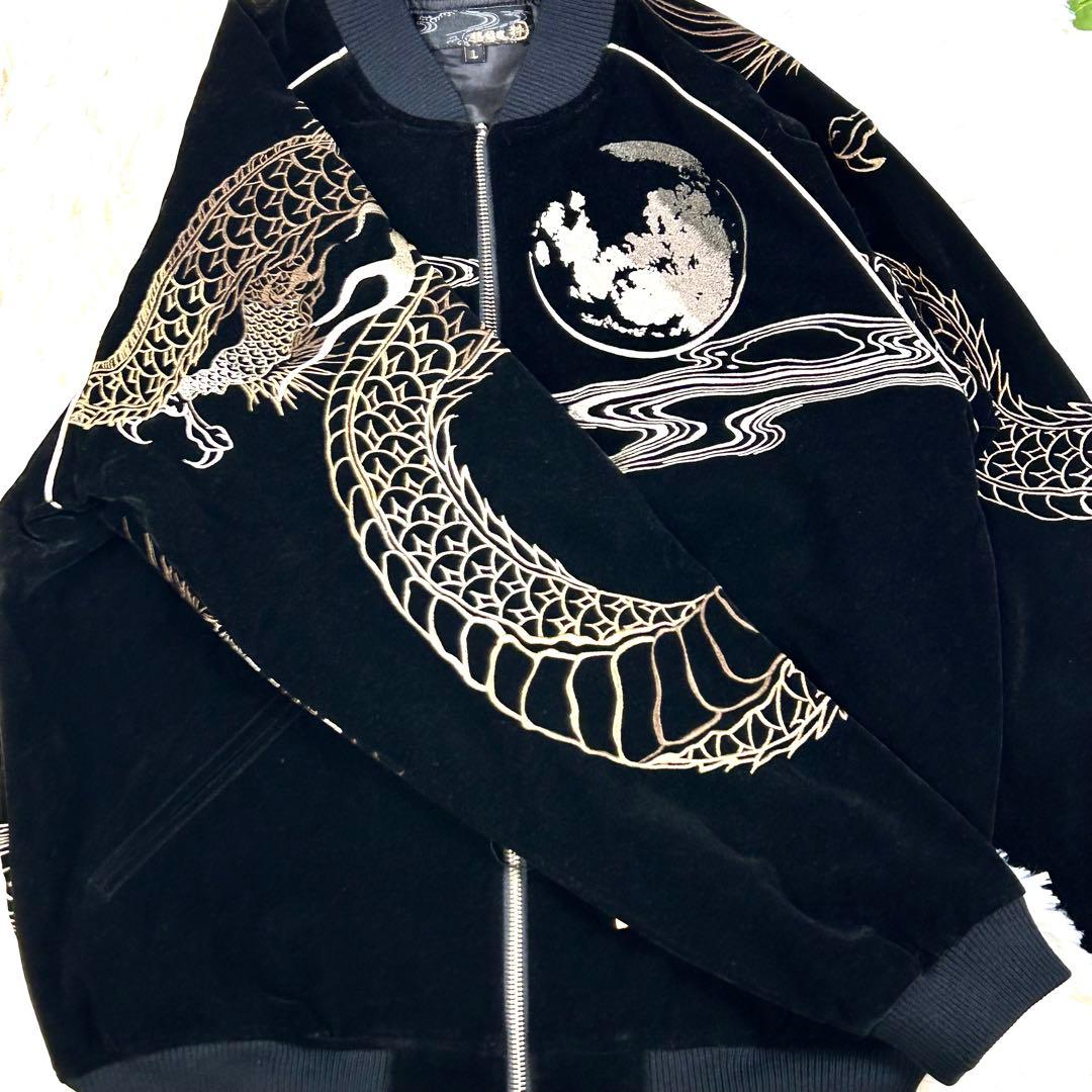 新品級 タグ付き 絡繰魂 粋 別珍 スカジャン ドラゴン刺繍 Lサイズ ブラック