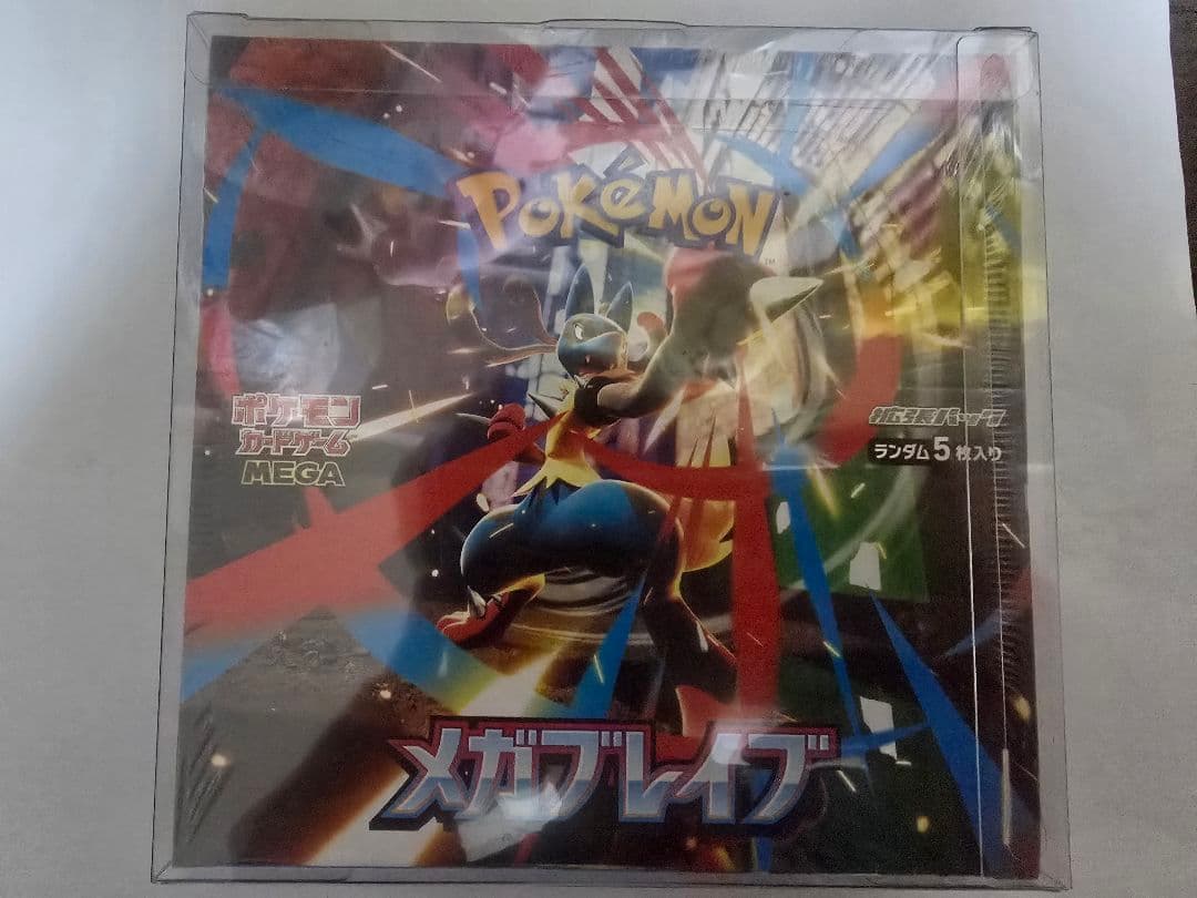 メガブレイブ　新品未開封シュリンク付き　1BOX BOXローダー入り