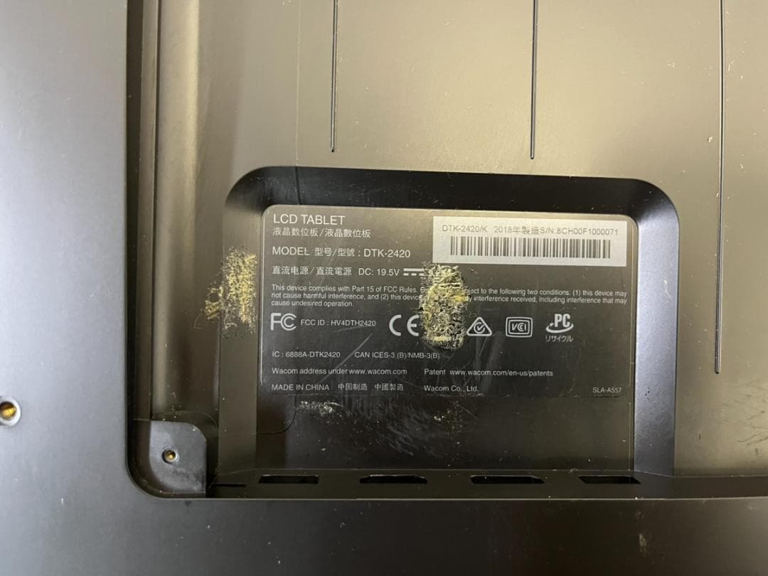 現状品 Wacom Cintiq Pro 24 DTK-2420 液晶タブレット
