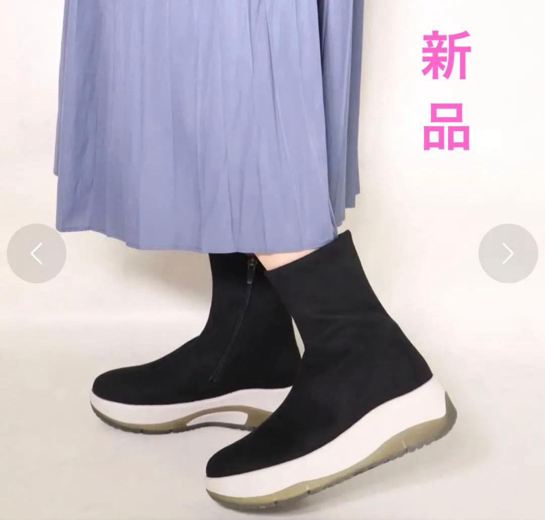 新品☆ fitfit 防水ストレッチブーツ （スエードブラック）