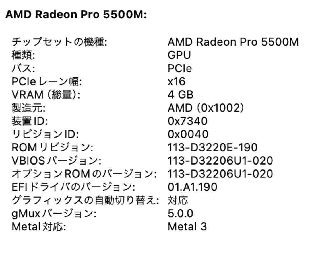 MacBook本体 Macbook pro core i9