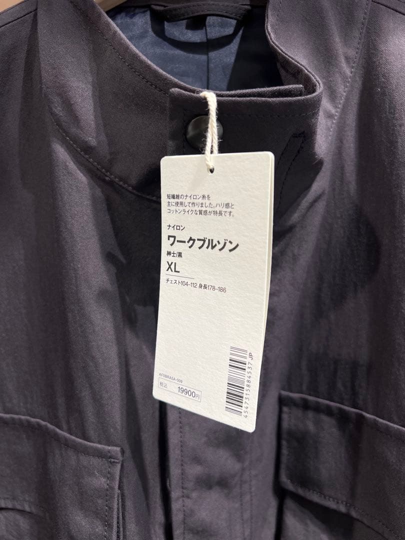 MUJI LABO 紳士　ナイロンワークブルゾン　黒 XL 25秋冬