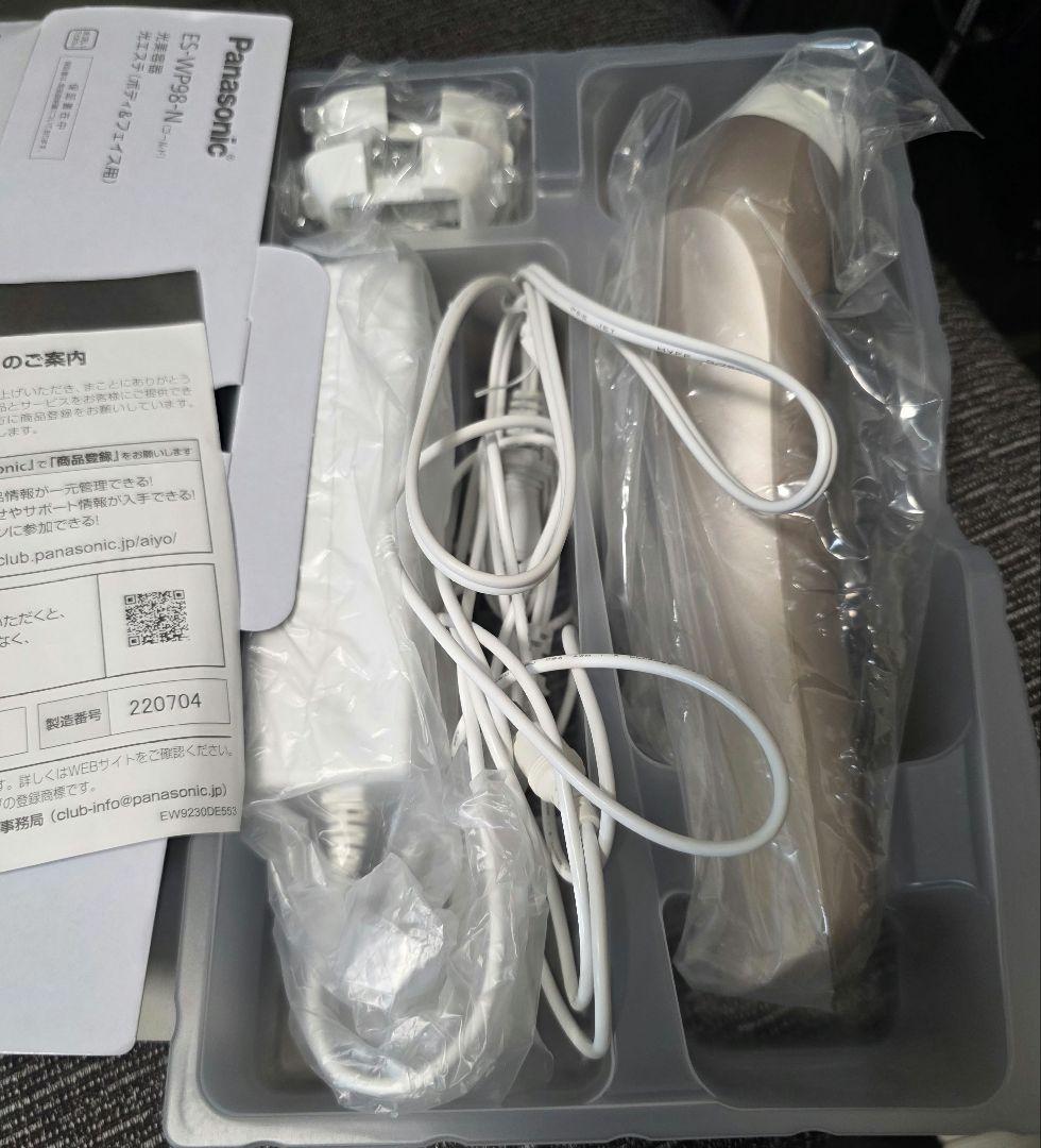 光脱毛器　ES-ＷＰ98