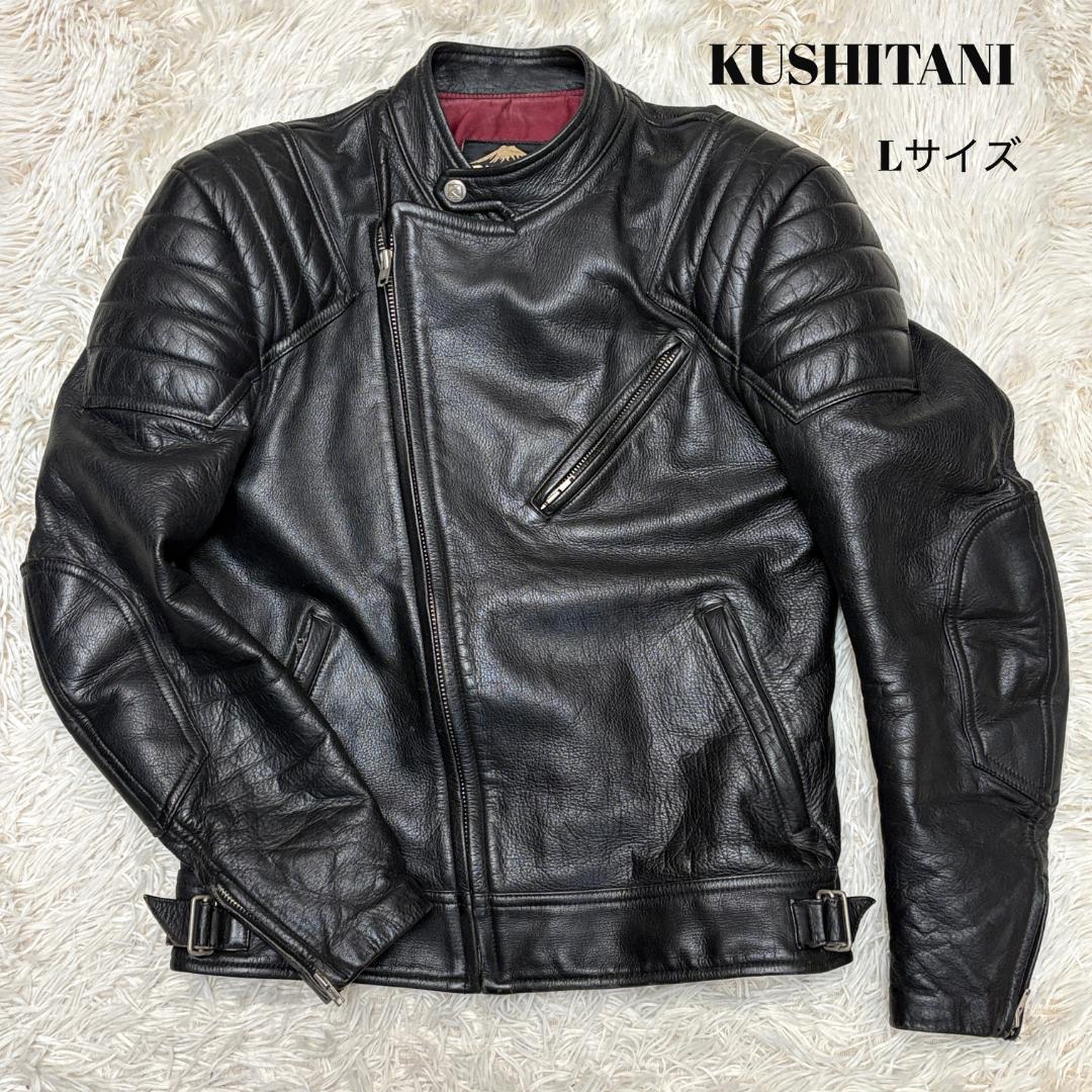 クシタニ ダブルライダース ジャケット ビンテージ レザー 本革 バイク