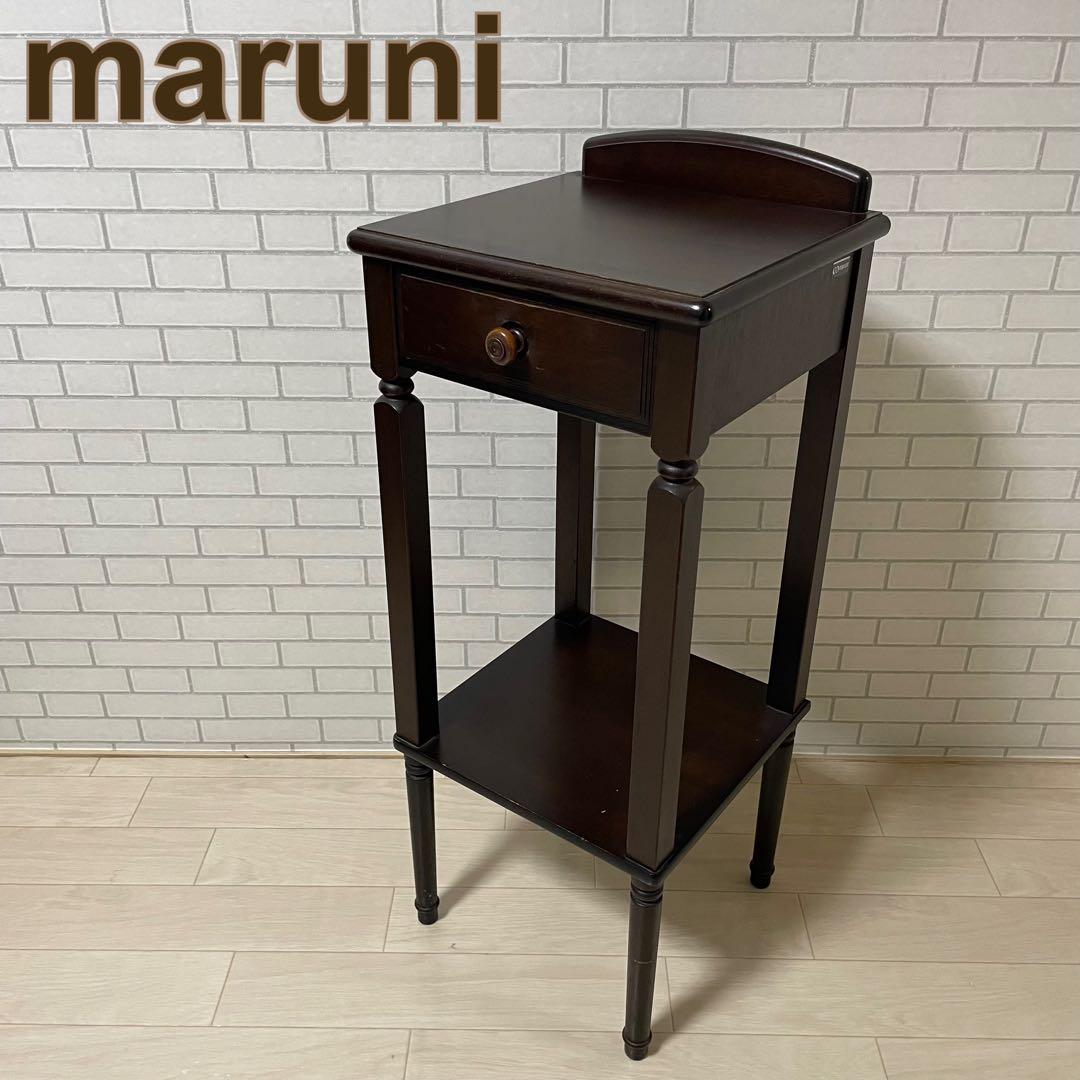 maruni マルニ マルニ木工 電話台 ヴィンテージ アンティーク レトロ