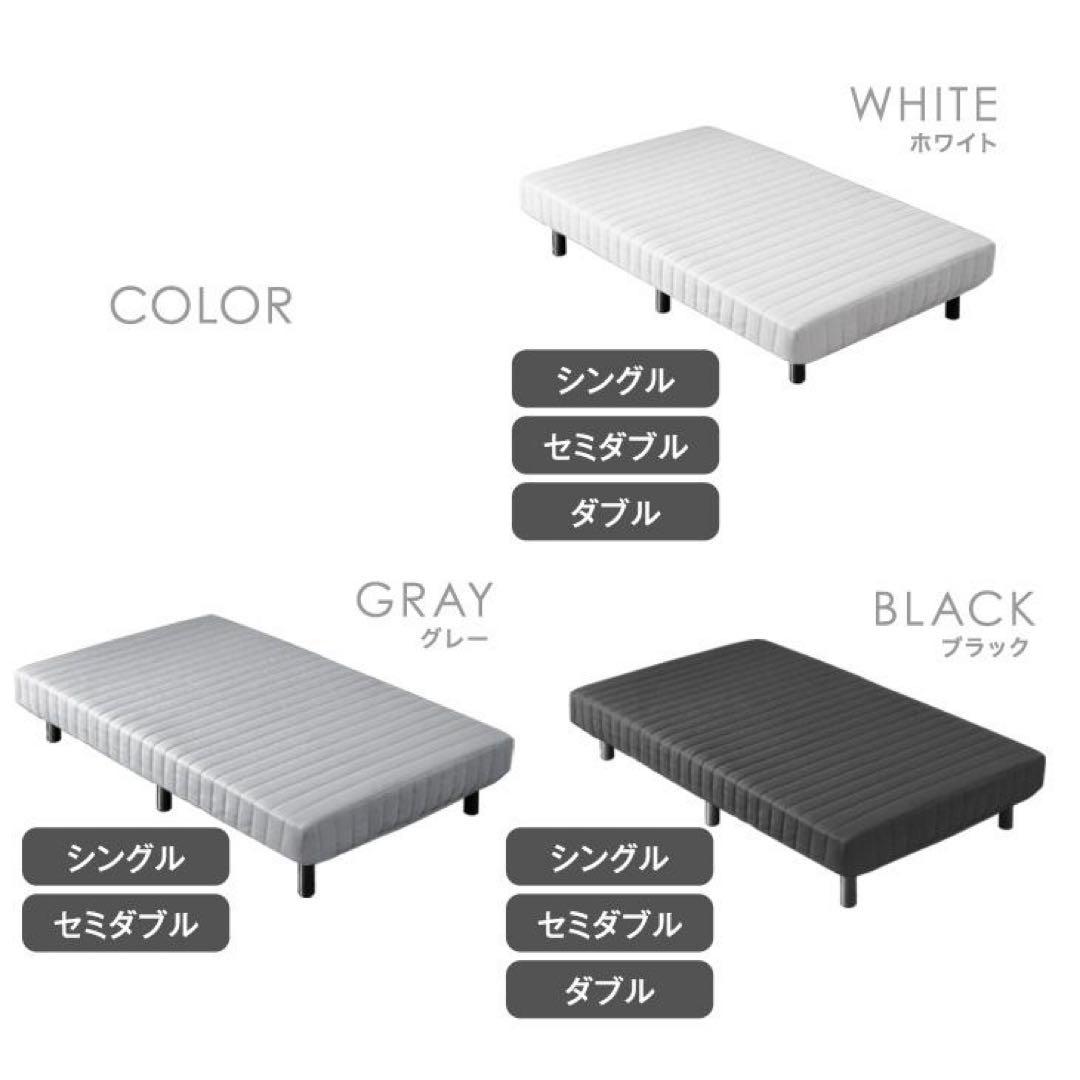 ベッド 脚付きマットレス シングルベッド ボンネルコイル 高反発20mm