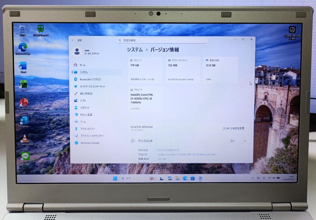 レッツノート CF-LX3 Core i5