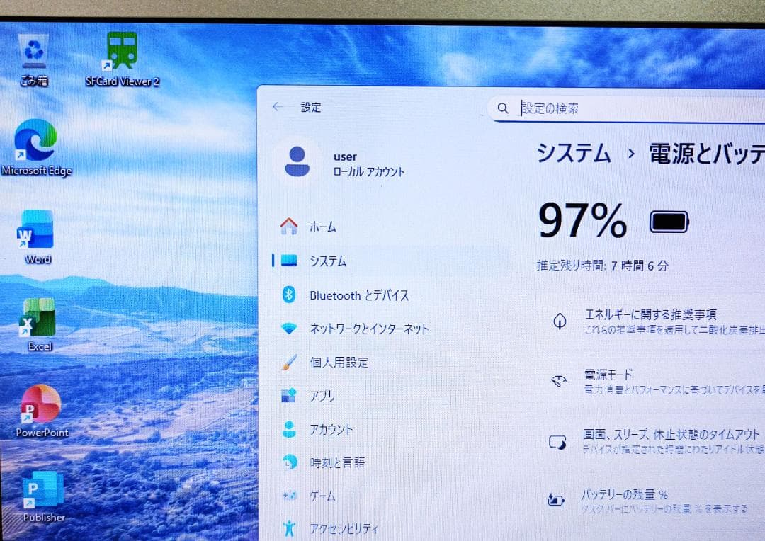 レッツノート CF-LX3 Core i5
