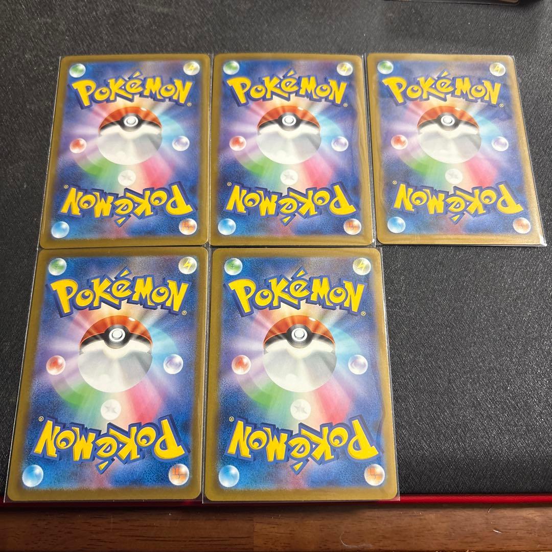 ポケモンカード　メガドリームex MA 5種まとめ売り