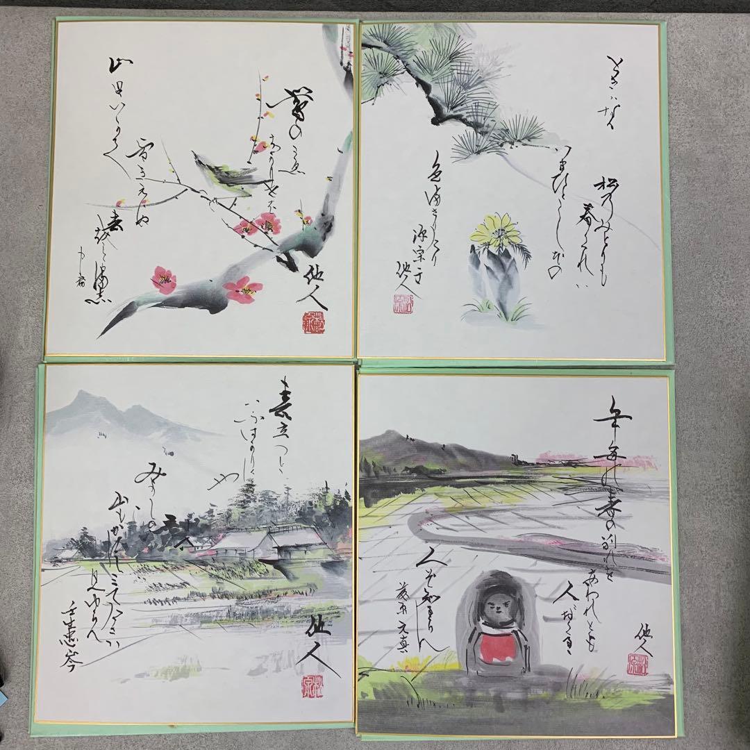 【colo T】色紙 36枚 松原他人 画讃 三十六歌仙 限定 複製