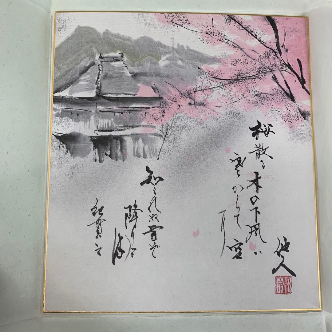 【colo T】色紙 36枚 松原他人 画讃 三十六歌仙 限定 複製