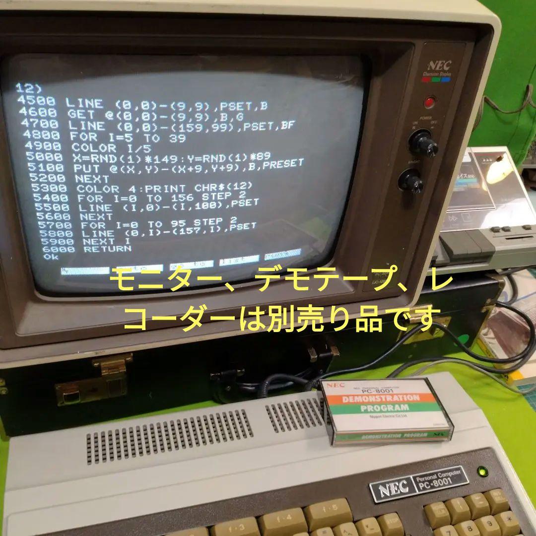 ☆国産初パソコン NEC PC-8001 レガシーPC ジャンク