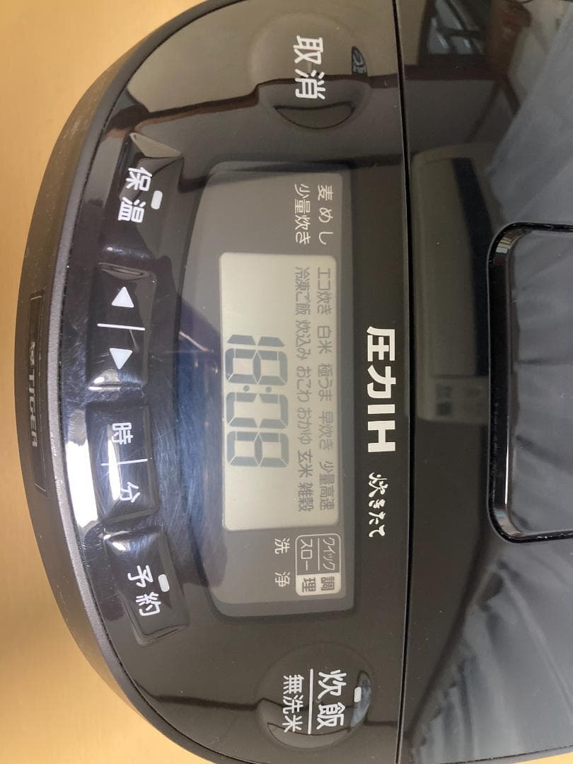 ★美品★23年製 タイガーJPV-C100 真空圧力IH炊飯ジャー5.5合炊き
